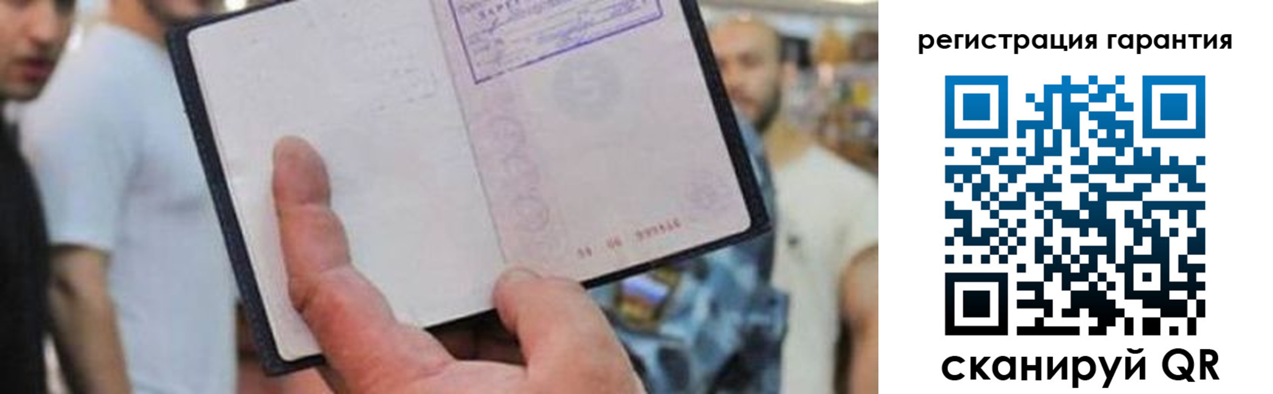 прописка паспорт в Енисейске